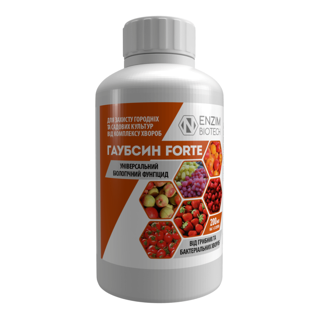 Фунгіцид Гаубсин FORTE Ензим Агро